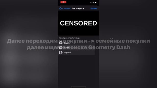 Как скачать Geometry Dash на iOS БЕСПЛАТНО | Рабочий способ 2023 смотреть онлайн