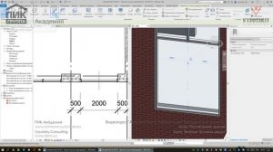 [Урок Revit АР] Витраж. Вставка двери