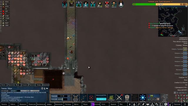 Переносим комнаты =) |6-03| RimWorld HSK 1.2 Royalty смотреть онлайн