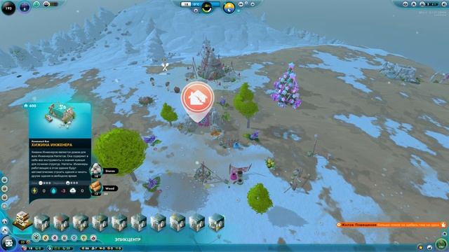 The Universim / Развитие цивилизации / Продолжение #2