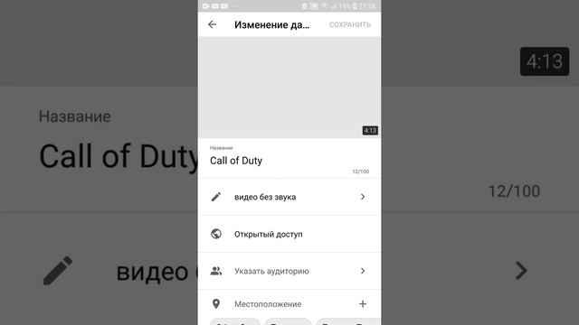 как оставить ссылку смотреть онлайн