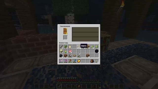 Приключения Фомки в Minecraft (Часть 18)-Великая истина! смотреть онлайн