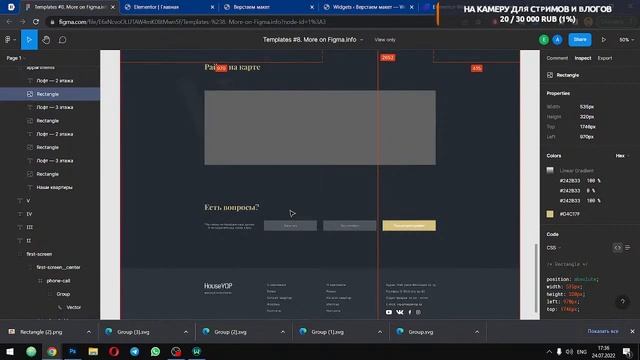 ? LIVE | ВЕРСТАЕМ САЙТ ИЗ FIGMA в WORDPRESS | ОТВЕЧАЮ НА ВОПРОСЫ смотреть онлайн