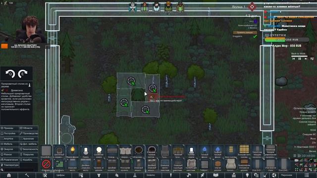 КОЛОНИЯ ИЗ СИЛЬНЕЙШИХ VOID КОЛОНИСТОВ ► Rimworld 1.3 HELLWAVE #3 смотреть онлайн