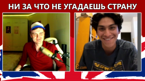 56. Он хотел родиться в России!