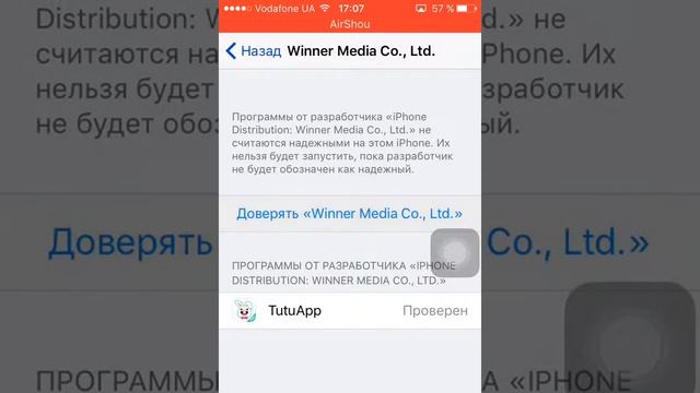 Как скачать взломанный сабфри серф не обман работает на iOS и android смотреть онлайн