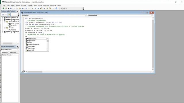 Получить и передать данные в Интернет при помощи VBA Excel #ПолучитьданныеинтернетVBAEXCEL смотреть онлайн