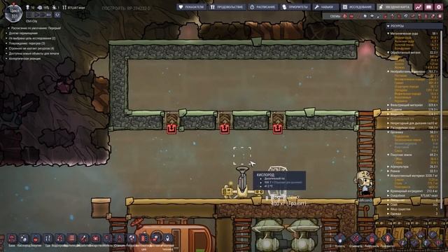 ЛЕТАТЬ В ТРУБЕ БЕСЦЕННО! |21| Oxygen Not Included [МОДЫ] смотреть онлайн