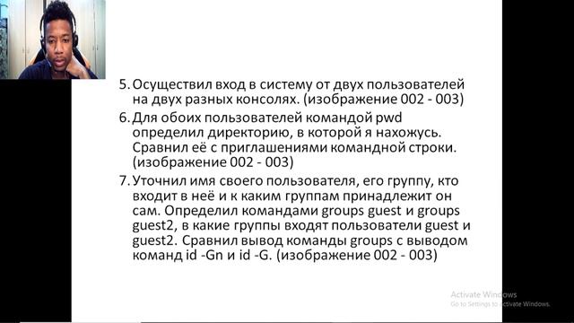 Presentation3 смотреть онлайн