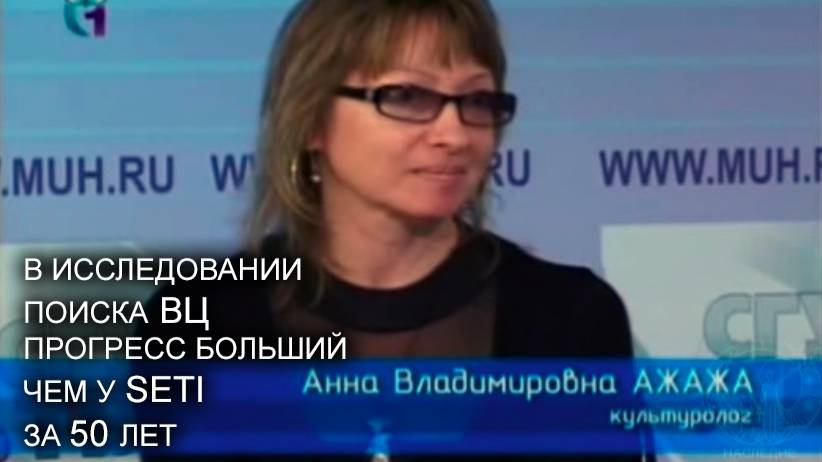 Прогресс больший чем у SETI за 50 лет.