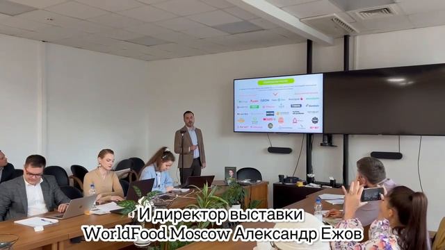 Семинар-интенсив «Эффективное участие в выставках» смотреть онлайн