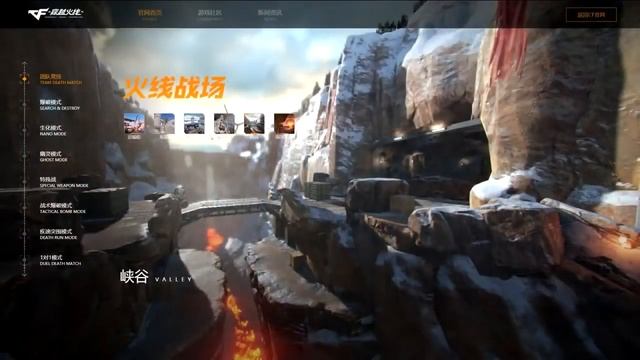 Полный обзор Cross Fire 2 смотреть онлайн