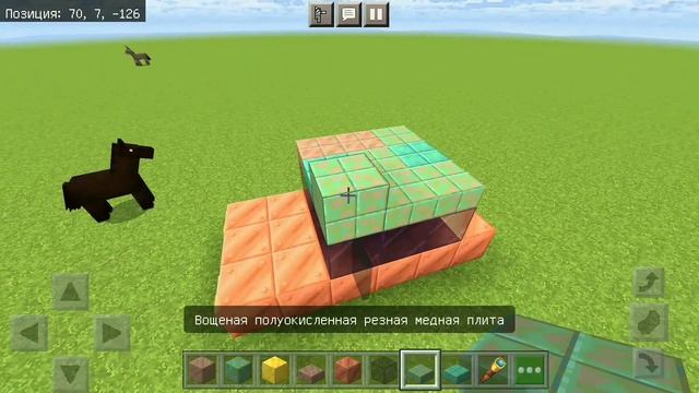 ДЕКОРАЦИИ ИЗ МЕДИ В МАЙНКРАФТ BEDROK | ДЕКОРАЦИИ