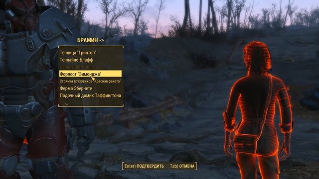 Fallout 4: Прохождение - Часть #17 - Разведбункер Тэта смотреть онлайн