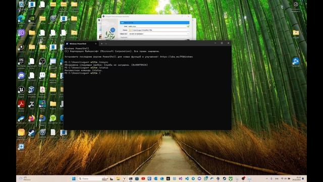 Синхронизация времени в Windows при входе в систему смотреть онлайн