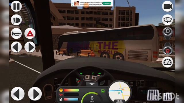 Coach Bus Simulator. Больше Частей этой игры не будет смотреть онлайн
