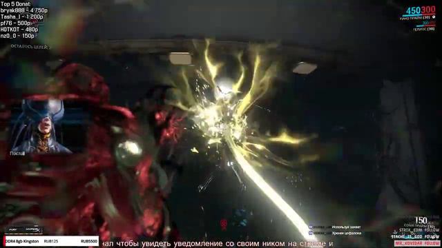 [Warframe] Квест Цепи харроу смотреть онлайн