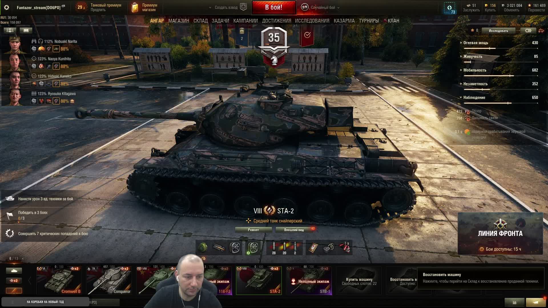Выходной стрим стрим#миртанков #танки #стрим #wot #worldoftanks #wotreplays #стрим смотреть онлайн