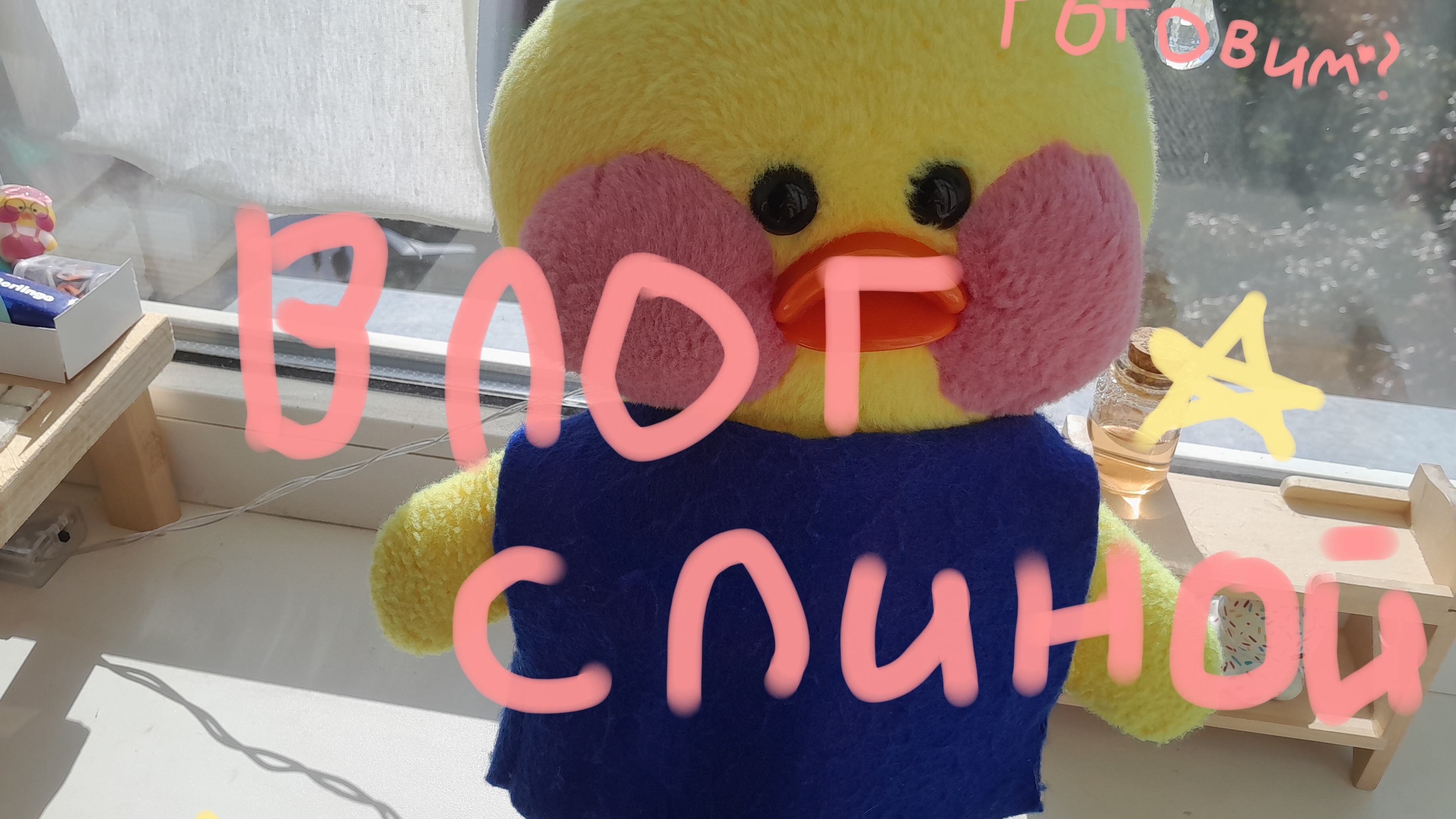 наш влог с Линой? смотреть онлайн