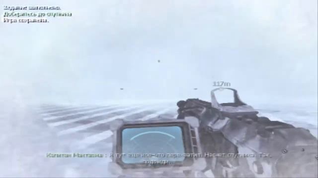 Call of Duty Modern Warfare 2 на слабом ПК Nvidia Geforce 7600 GS смотреть онлайн