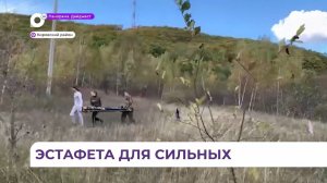 В селе Павло-Фёдоровка прошел районный туристический слёт