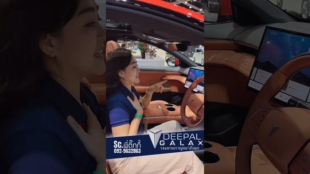 ฟังค์ชั่น ที่พี่ติ๊กกึ้ชอบม๊ากใน Deepol S07#Deepal #Motorexpo2023 #Changan #Galaxวงแหวนกาญจนาภิเษก смотреть онлайн