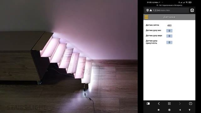 #2 STAIRS-LIGHT - демонстрація підсвітки сходів, налаштування конфігурації, тест смотреть онлайн