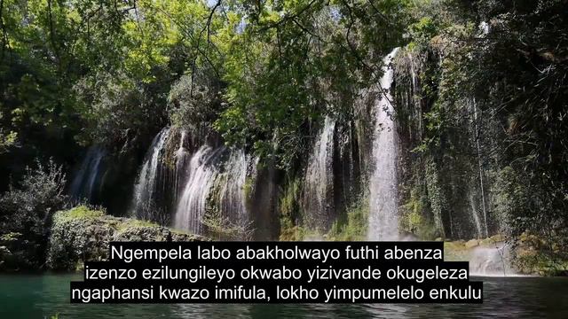 Isahluko 85 Ama-Constellations, Ama-quran Aphindaphindwa Kakhulu, Imibhalo Engezansi Yolimi Engama-