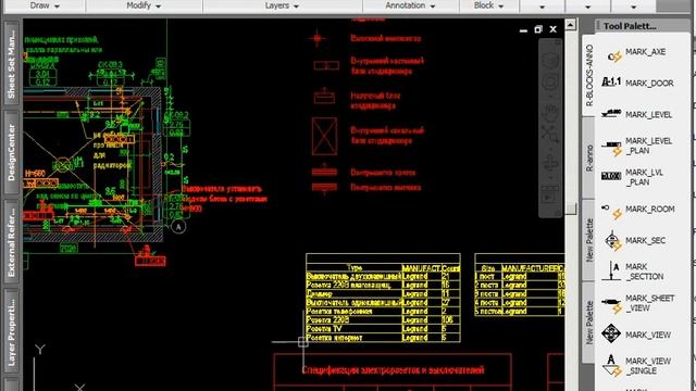 AutoCAD Решение для розеток смотреть онлайн