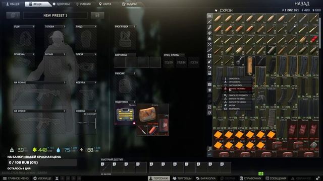 ТРАХОВ НОЧНОЙ, МОИ ПОСЛЕДНИЕ РЕЙДЫ смотреть онлайн