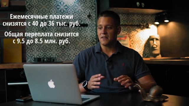 Досрочные погашения ипотеки. Снижать СРОК или ПЛАТЁЖ? смотреть онлайн