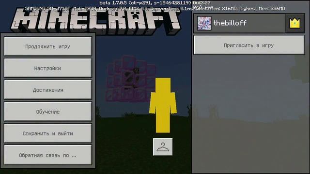 КАК ПОКРАСИТЬ БАРЬЕР В Minecraft Pe 1.16 ПОЛНЫЙ ОБЗОР АДДОНА смотреть онлайн