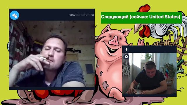 Почитатели Америки ч.2 Стрим 20.04.24 смотреть онлайн
