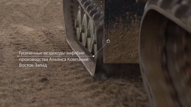 Вездеход для нужд МЧС BV-206 Лось Восток смотреть онлайн