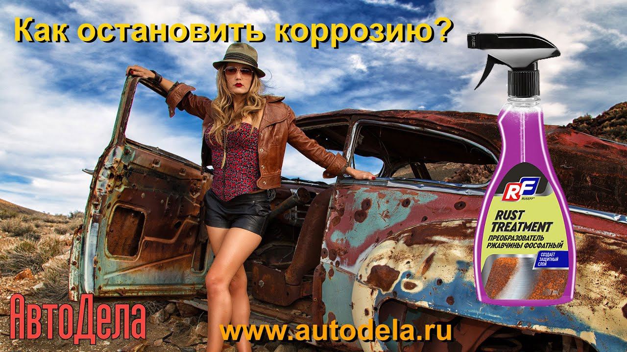 Журнал АвтоДела