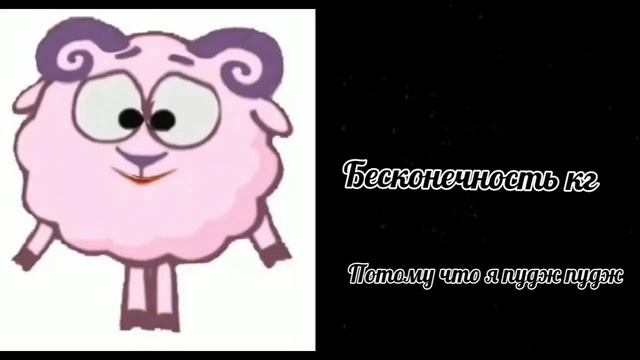 Твой вес (При росте 180 см) это: смотреть онлайн