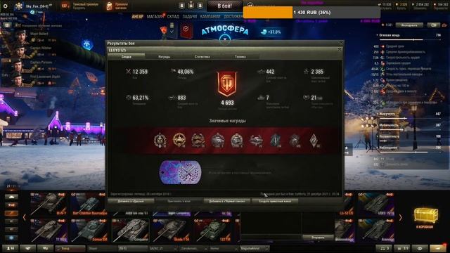 ЧИЛЮ В РАНДОМЕ|ФАРМЛЮ ЧТОБЫ КУПИТЬ КПЗ 50Т смотреть онлайн