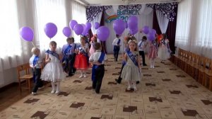 Вход детей на выпускной