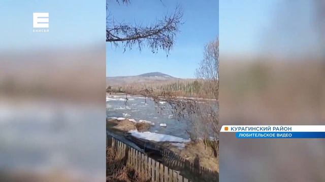 На юге Красноярского края резко вырос уровень воды в реках смотреть онлайн