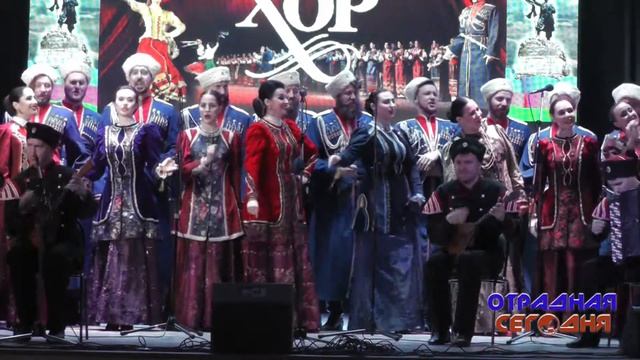 Кубанский казачий хор "Как служил я у пана" ст.Отрадная 23 января 2018г. смотреть онлайн