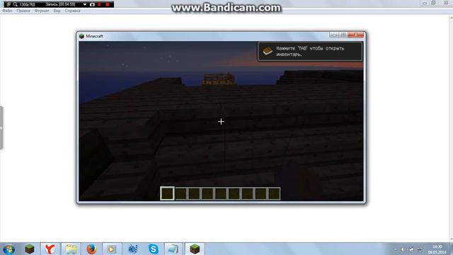 как установить скин для майнкрафт 1 5 2 смотреть онлайн