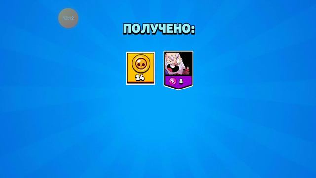 Прокачка Сэнди до 4000к кубасов смотреть онлайн