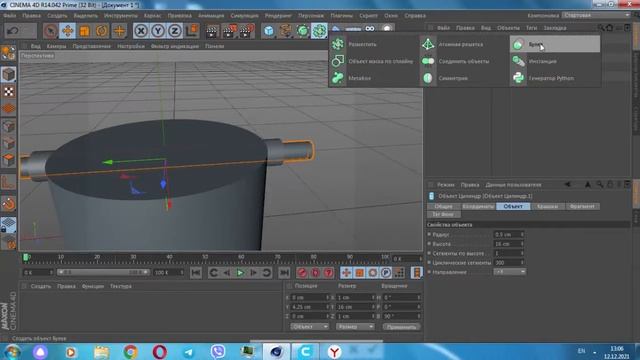 Создание 3D модели в Cinema 4D