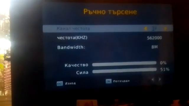 Тропо сигнал Русе 16.07.2021г.Сръбски ефирни цифрови програми с антена Funke! смотреть онлайн