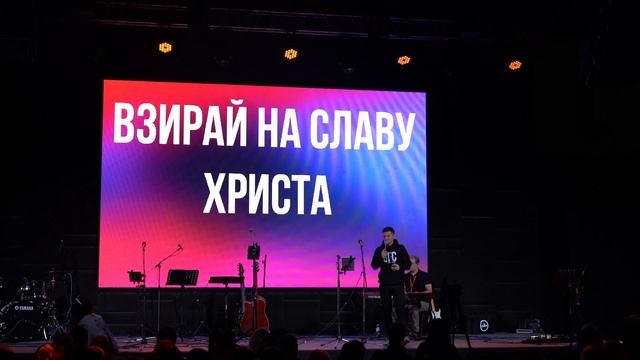 #GFC23 29.01.2023 воскресенье - Вечер хвалы. Часть 2
