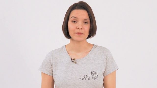Как кормить особого ребёнка: жевание. БОО "Перспективы" смотреть онлайн