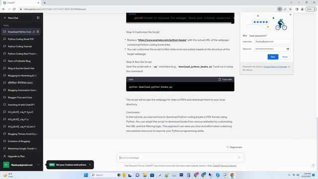 python coding book pdf download смотреть онлайн
