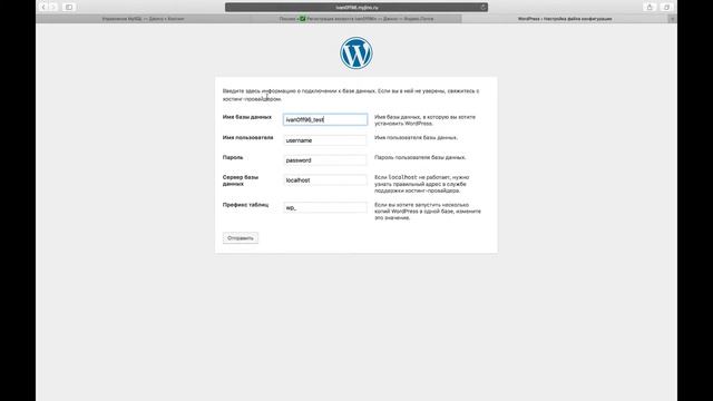 Как установить CMS WordPress на хостинг jino смотреть онлайн