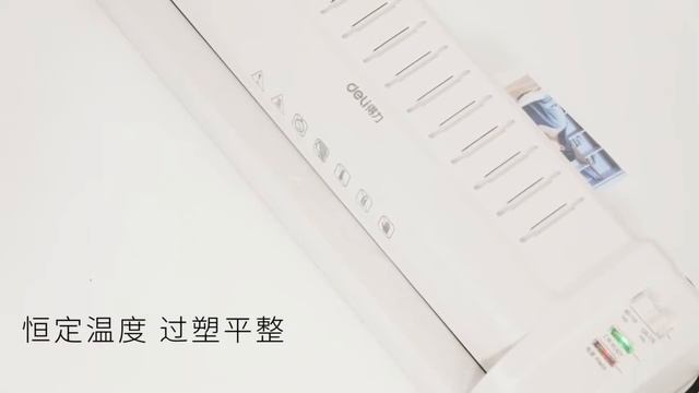 The Best For Laminator A3 Deli 3894