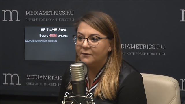 HR-Тех/HR-Этих. Корпоративное обучение. Чему, кого и как обучать? смотреть онлайн
